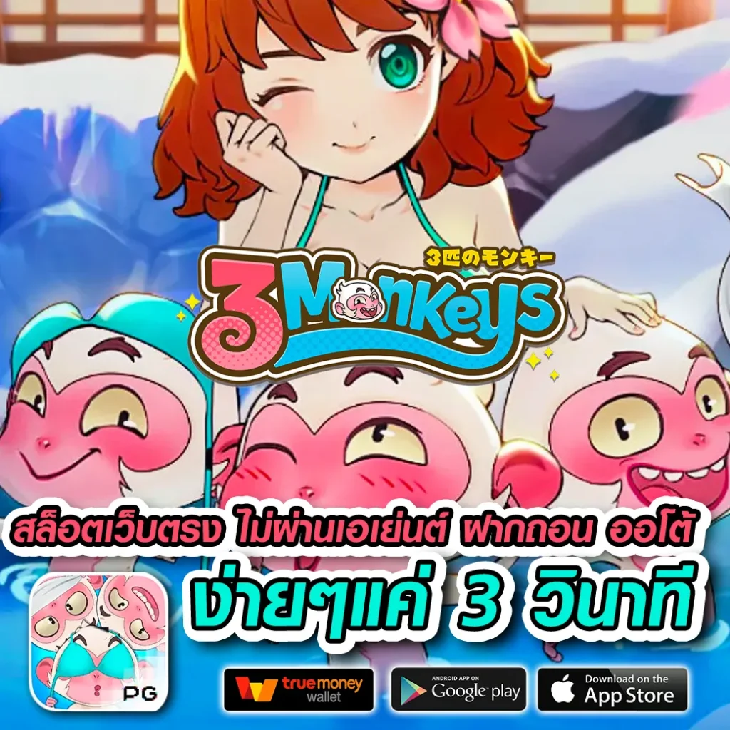 chong-234 เว็บสุดฮิต